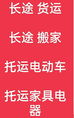 湖州到无锡搬家公司-湖州到无锡长途搬家公司